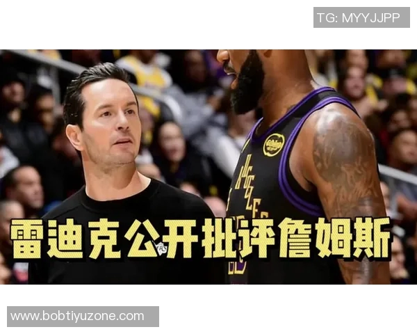 雷迪克谈球队人员短缺：我们已习惯并充满斗志与韧性